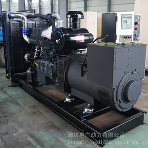 上柴动力180KW开架式柴油发电机组 配备SC13G280D2柴油机