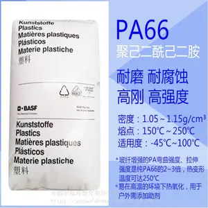 PA66�¹���˹�� BASF Ultramid RC5035 BK ����35% ������66�۸����Ա�