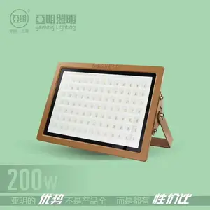 亚明照明 亚明防爆灯 亚明防爆投光灯