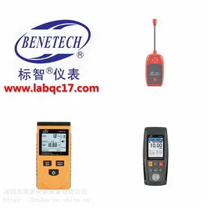 ����GM530���������BENETECH�Ǳ��������۱���ƽ̨