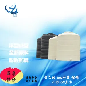 宁波辰煜塑料容器有限公司