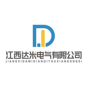 江西达米电气有限公司