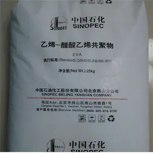 燕山石化18F3X 醋酸乙烯 VA含量18光伏膜涂覆级耐老化