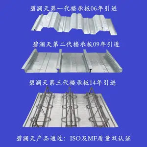 镀锌檩条YXB76-305-915(G300)可定制