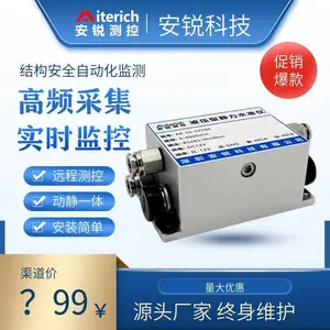 静力水准仪自动化监测系统的工作原理