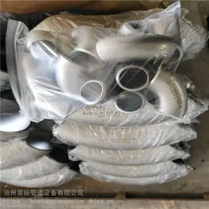 Ȫ�ݹ�Ӧ N08825������ͷ Incoloy825�޷���ͷ ��ѹ������ͷ �������