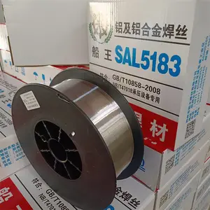 船舶铝艇焊接专用船王铝镁焊丝5183
