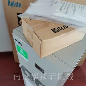 日本Apiste 控制柜冷却器 ENC-GR1500L-Pro