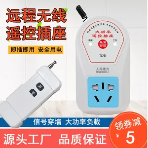����***ˮ��ң�ز������ؼ���Զ�̷��220V��ǽ���ߵ������ң��������