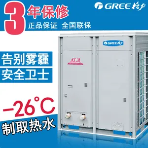 ���������ܲ�ů�������KFRS-60ZMRe/NaB2S�������ȱ���ˮ����