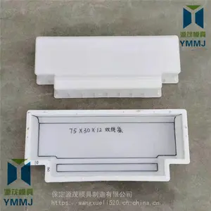 河北厂家定制塑料路沿石模具 砼预制路缘石模具