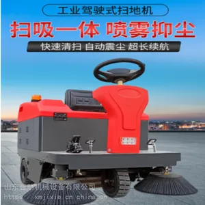 �๦�ܵ綯ɨ�س� ������ˮ��ɨ��������ȫ������