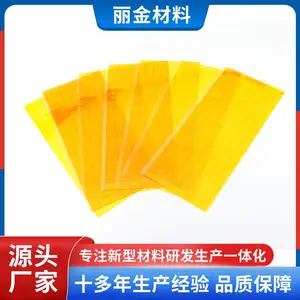 东莞市丽金包装制品有限公司