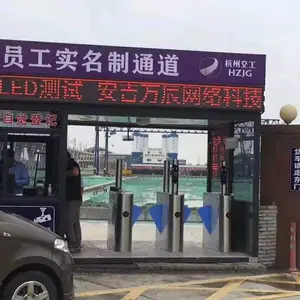 供应杭州道闸管理系统、人脸识别、人行栅栏门、车辆识别、监控系统安装