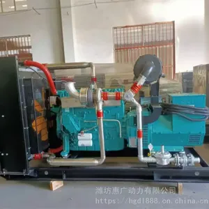 80KW潍柴天然气发电机组 LNG燃气发电机 配置6缸电控发动机