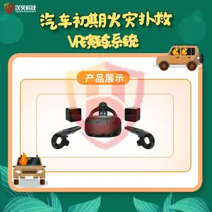 vr����������װ��,��ѯ�Ͼ������Ʒ�ḻ