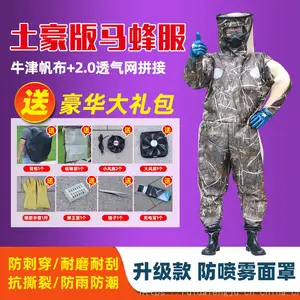 厂家供应防护服马蜂服防胡蜂服透气散热马蜂衣
