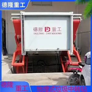 垃圾站设备 地埋式垃圾站压缩储存设备 县城垃圾压缩站