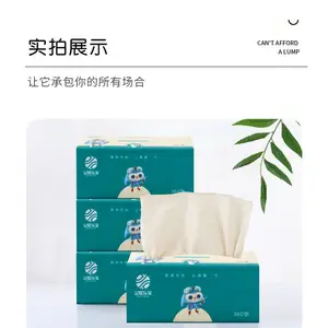 金联乐家抽纸120抽纸巾原生竹浆用纸包装抽纸生产厂家