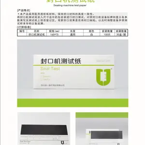 ��һҽ�ƹ�Ӧ��ҽ�÷�ڻ�����ֽ�ߵ��²��Կ�������ܲ��Դ�