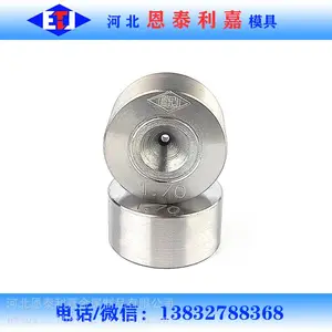 高晶拉丝模支持定制，高晶拉丝模是国产聚晶的升级版，具有光洁度高耐用一系列优点