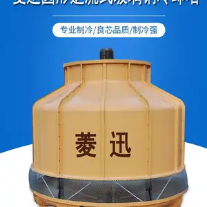 厂家供应工业循环水降温玻璃钢逆流圆形冷却塔