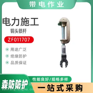 �����·ͭͷ���˸�ѹZF011707ͭͷ�����˴�����ҵ���߾�Ե�̶���