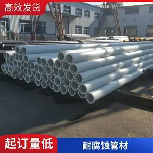 PE-RT II��ֱ���¹ܹ�� DN15-300 ֧�ֶ���