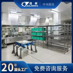 大连中央厨房-佳林中央厨房系统提升30%效率