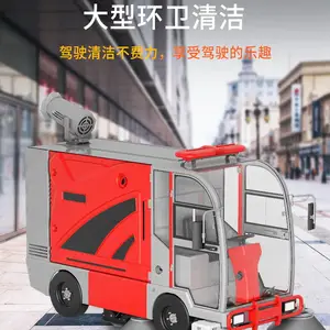 室外道路落叶砂石灰尘渣土清扫车 四轮240升挂桶工业扫地机