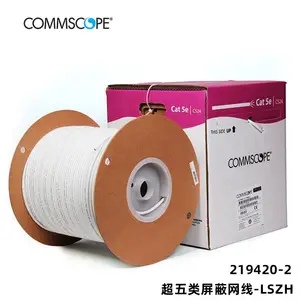 深圳康普超五类屏蔽网线代理商