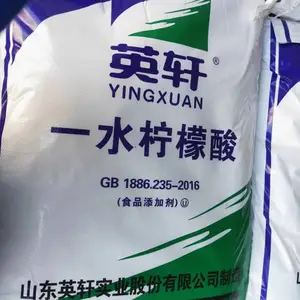 柠檬酸