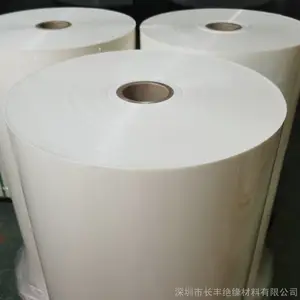 实力厂家供应乳白色电机膜 PET电机膜 电机膜分条加工切片
