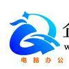 上海企源办公设备租赁有限公司