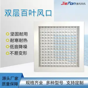 铝合金双层百叶可调节格栅风口中央空调出风口送风排风口装饰百叶