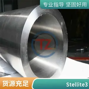 ͬ��˾̫���Ͻ�ӦStellite 6Stellite 7С��������ʵ�幤���޷�ܴ�������