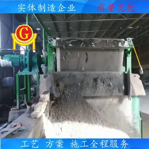 真空负压抽吸滤带式过滤机 选矿尾渣过滤脱水设备
