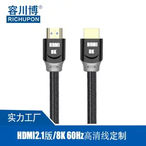 ���Ҷ���HDMI2.1������ 8k60Hzת���ߵ��ӵ���������