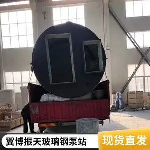 ������������վ ��ˮ�ռ���ˮ������ ����ɶ���