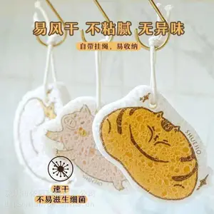 创意压缩木浆棉海绵擦卡通厨房洗碗海绵块刷碗刷锅百洁布抹布清洁