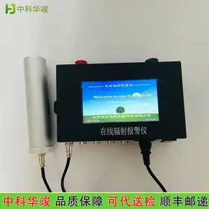 �˷��䱨���� ����HJ-RL5800����ʽ�������� ����Ʒ���ӹ���