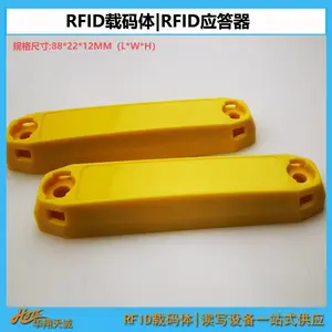 ����ƵԶ���뿹������ǩ �ʲ�����RFID������ ������