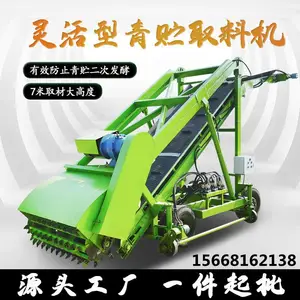 ��ֳ���ոѷ���ȡ�ϻ� �ǲݳص綯���ϻ� ţ�����ഢ���ϻ�
