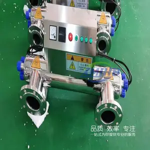 ����ʽ������ɱ���豸-UV����ʱ��ʱ����Ч