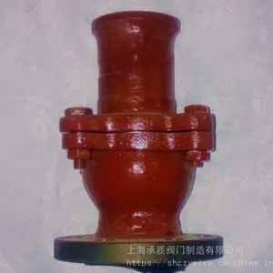 ��������ֹ�ط�/������������ֹ�ط�CB/T3478-92