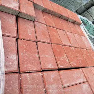 透水砖人行道 环保彩砖*** 彩色透水砖 瑞鸿