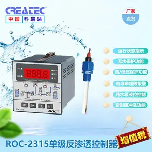 ����ﷴ��͸������ROC-8221 ԭCCT-8320�ͺŵ絼���ǿ�����