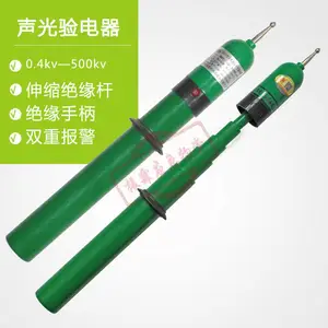 10kv����ʽ����� �繤���������������ָʾ��
