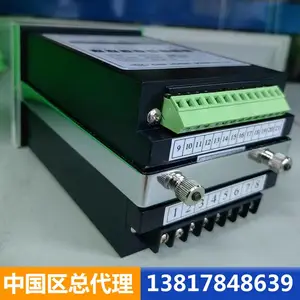 ̨ �����CH-SYS����ͬ��������RSC-416A �� ���ֹ�˾����