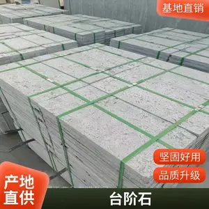 室内外防滑仿古不规则冰裂纹 园林别墅公园青石板 锈色文化石批发